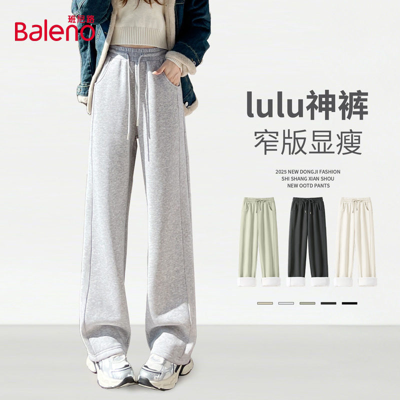 班尼路加绒窄版直筒裤女秋冬新款奥粒绒保暖通勤百搭休闲阔腿裤Q