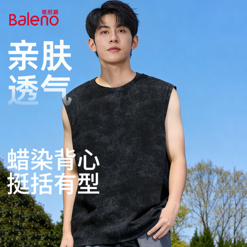 班尼路背心男士夏季薄款无袖T恤