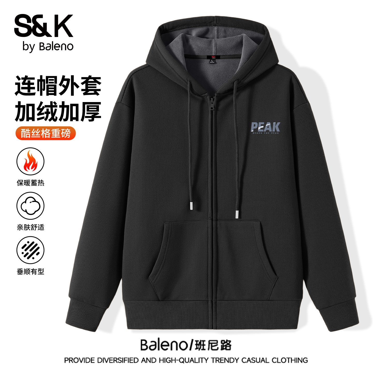 班尼路黑色开衫外套男款冬加绒