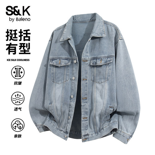班尼路SK秋季美式复古牛仔外套