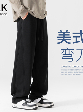 Baleno/班尼路S&K系列黑色百搭弯刀裤男士春秋季潮牌休闲直筒裤LF
