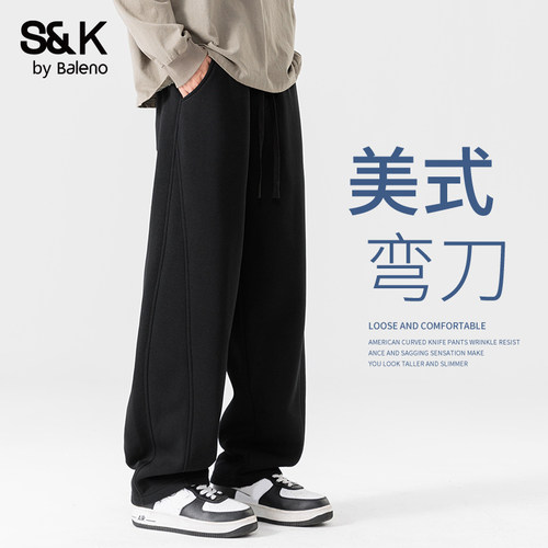 班尼路男士春秋季黑色百搭弯刀裤
