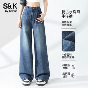 班尼路S&K系列复古蓝阔腿牛仔裤 女夏薄款 秋季 宽松高腰显瘦直筒裤
