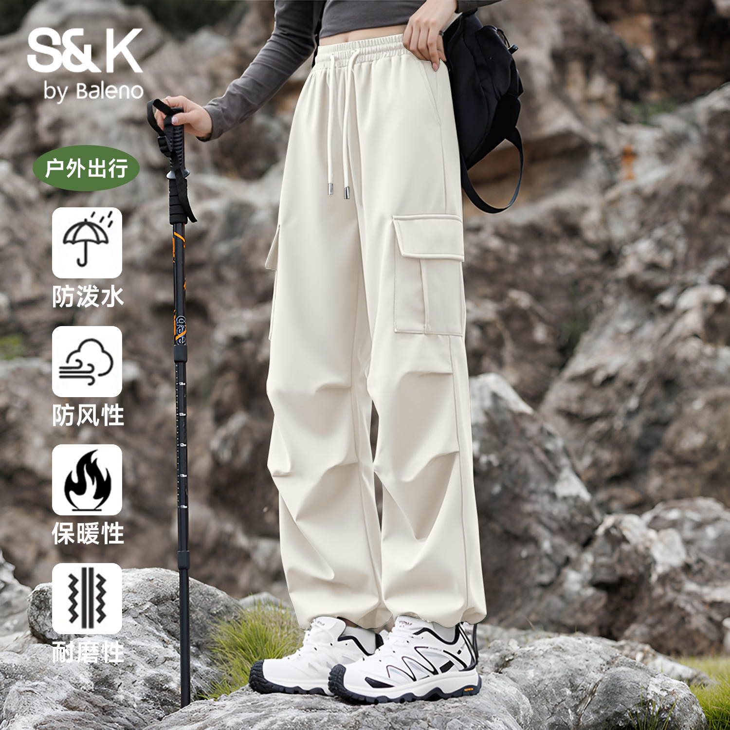 班尼路软壳加绒保暖工装阔腿裤