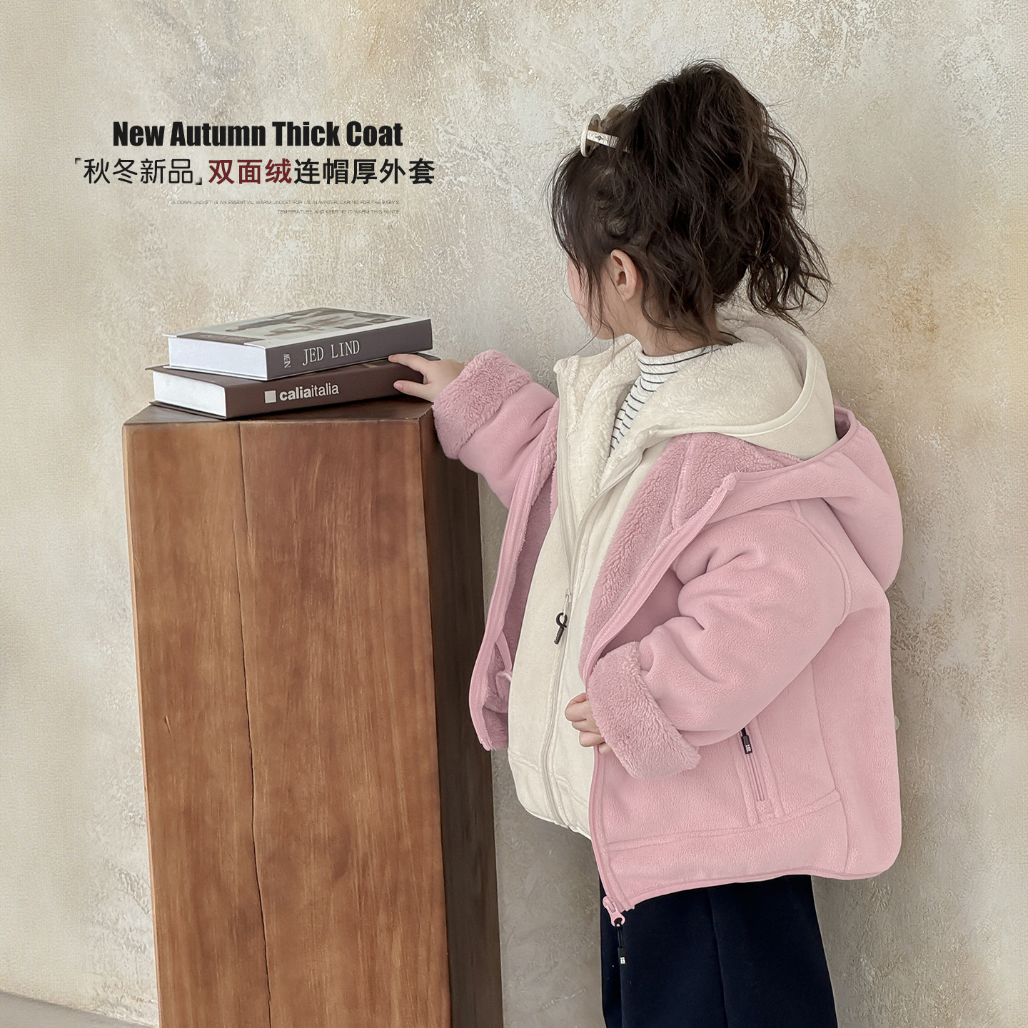 女童外套秋冬款儿童双面绒卫衣2026新款洋气一体绒女孩连帽拉链衫,童装/婴儿装/亲子装,普通外套,淘宝优惠券,粉丝福利购,淘宝优惠卷