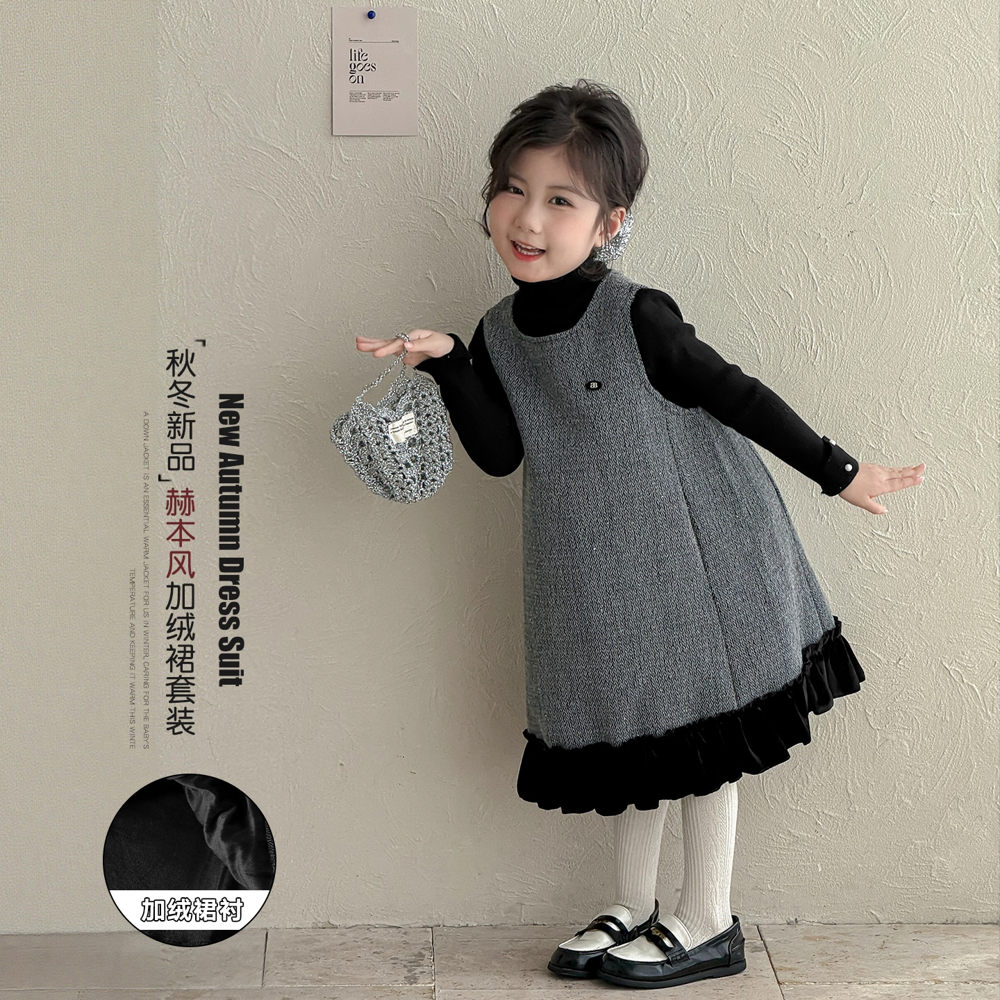 女童2025冬赫本风加绒裙套装