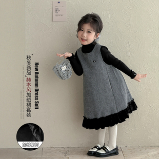洋气女孩一体绒打底衫 2026新款 儿童背心裙两件套 套装 女童裙子冬装