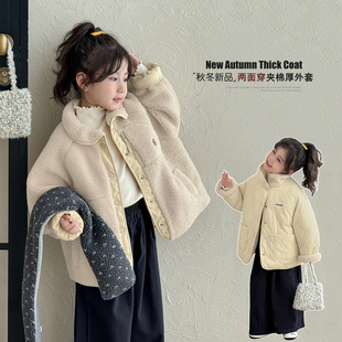女童摇粒绒外套秋冬款2026新款儿童秋季两面穿夹棉上衣超好看童装