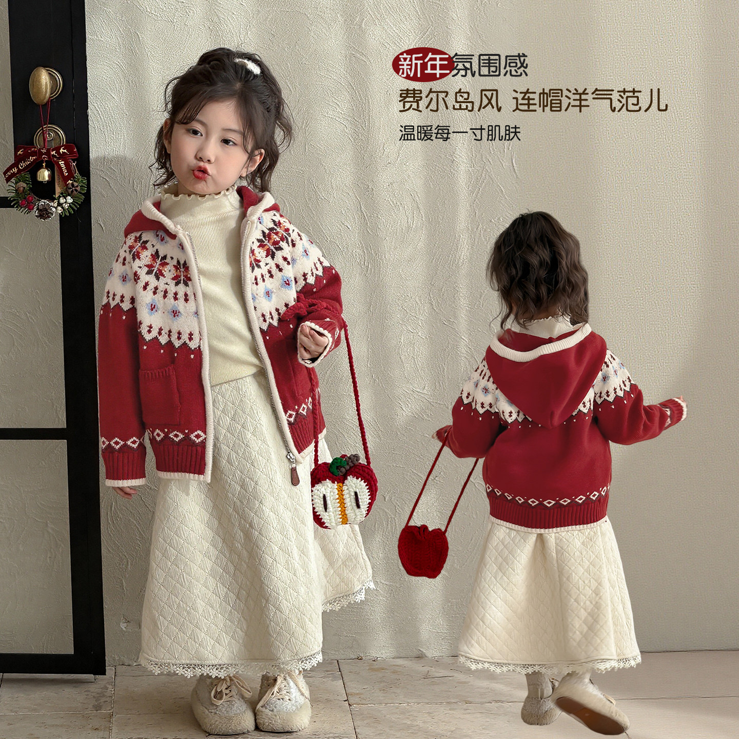 女童红色毛衣过年衣服超好看开衫新年外套女孩冬季童装马年拜年服,童装/婴儿装/亲子装,毛衣/针织衫,淘宝优惠券,粉丝福利购,淘宝优惠卷