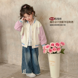 女童外套春秋款2026新款小女孩春装棒球服韩系儿童春季撞色夹克衫