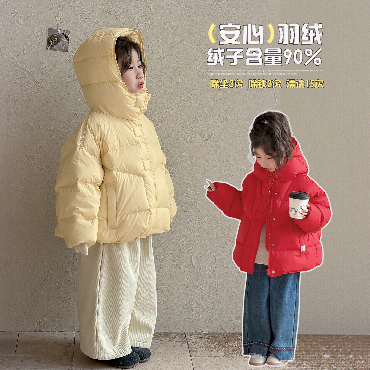 女童羽绒服冬装2025新款儿童冬季三防外出服女孩90白鸭绒保暖外套