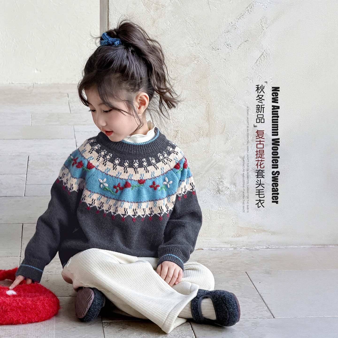 女童毛衣2025秋冬新款韩版儿童毛线衣冬季套头上衣宝宝洋气针织衫