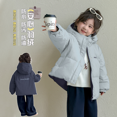 女童羽绒服冬装2025新款女孩冬装新国标90白鸭绒外套儿童加厚上衣