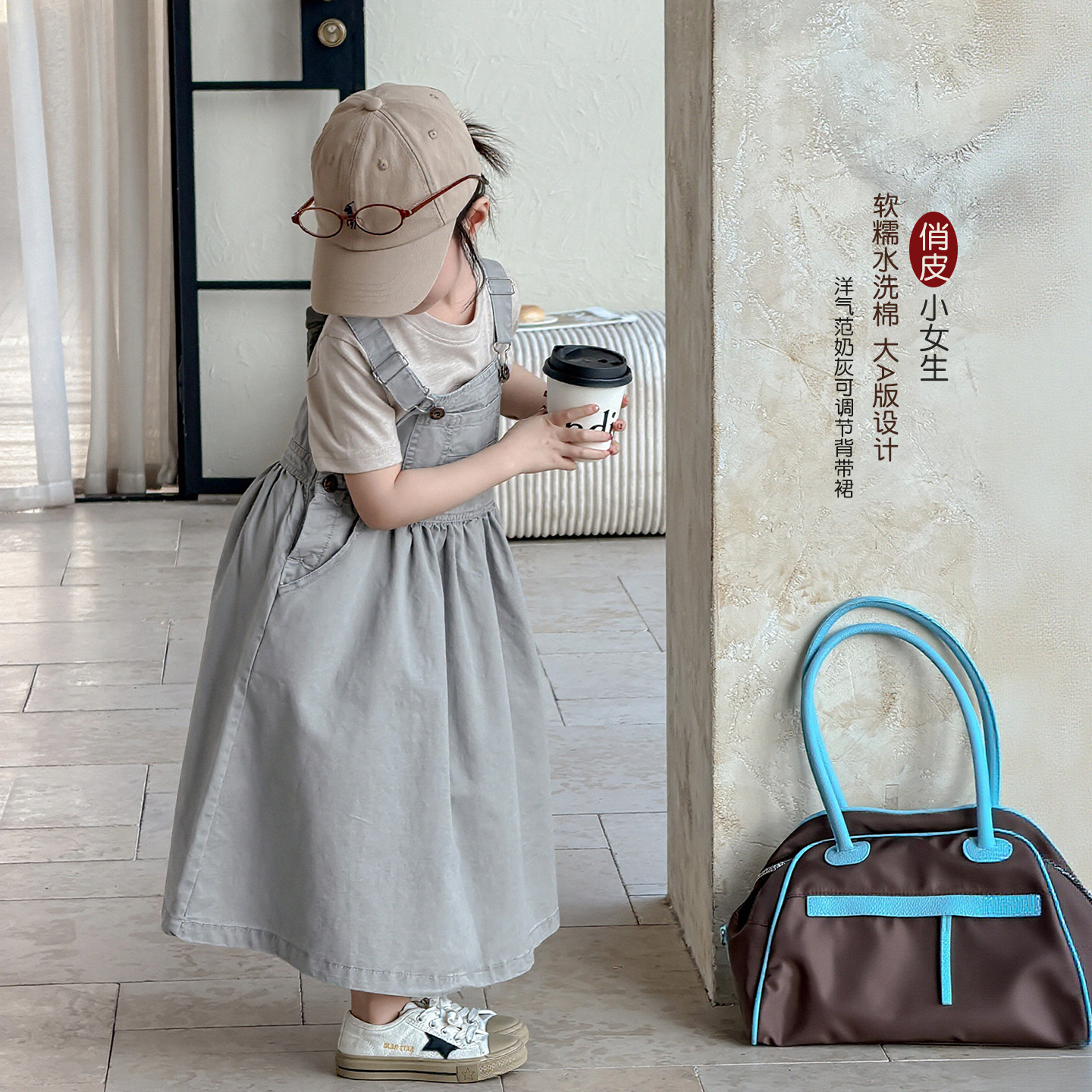 女童牛仔背带裙套装夏装2026新款女孩夏季巨好看上衣儿童装两件套