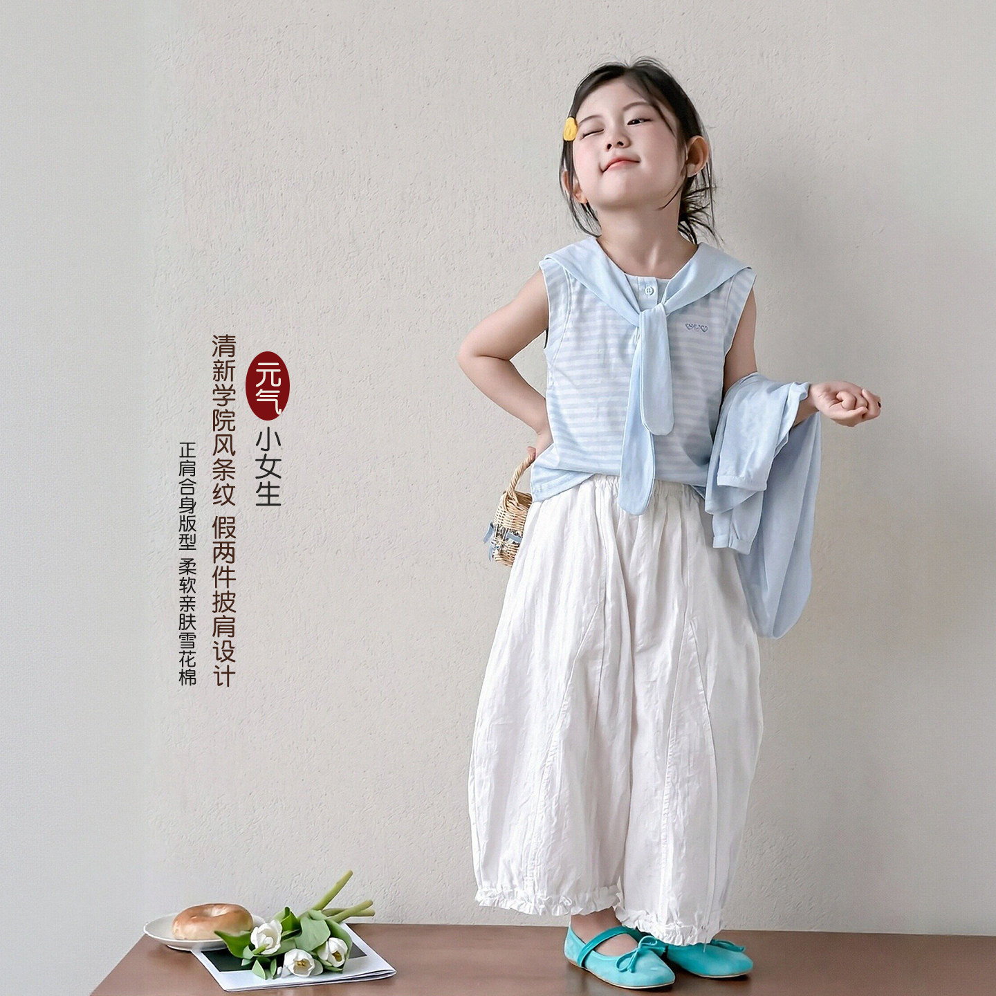 女童披肩无袖T恤夏装2026新款儿童夏季独特巨好看上衣小童五分袖