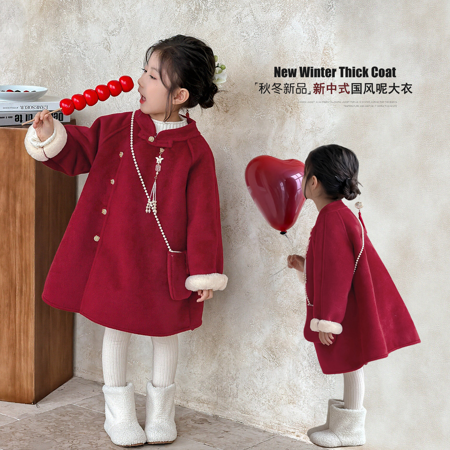 女童新年衣服红色呢子大衣2026马年新款中国风毛呢外套儿童拜年服,童装/婴儿装/亲子装,普通外套,淘宝优惠券,粉丝福利购,淘宝优惠卷
