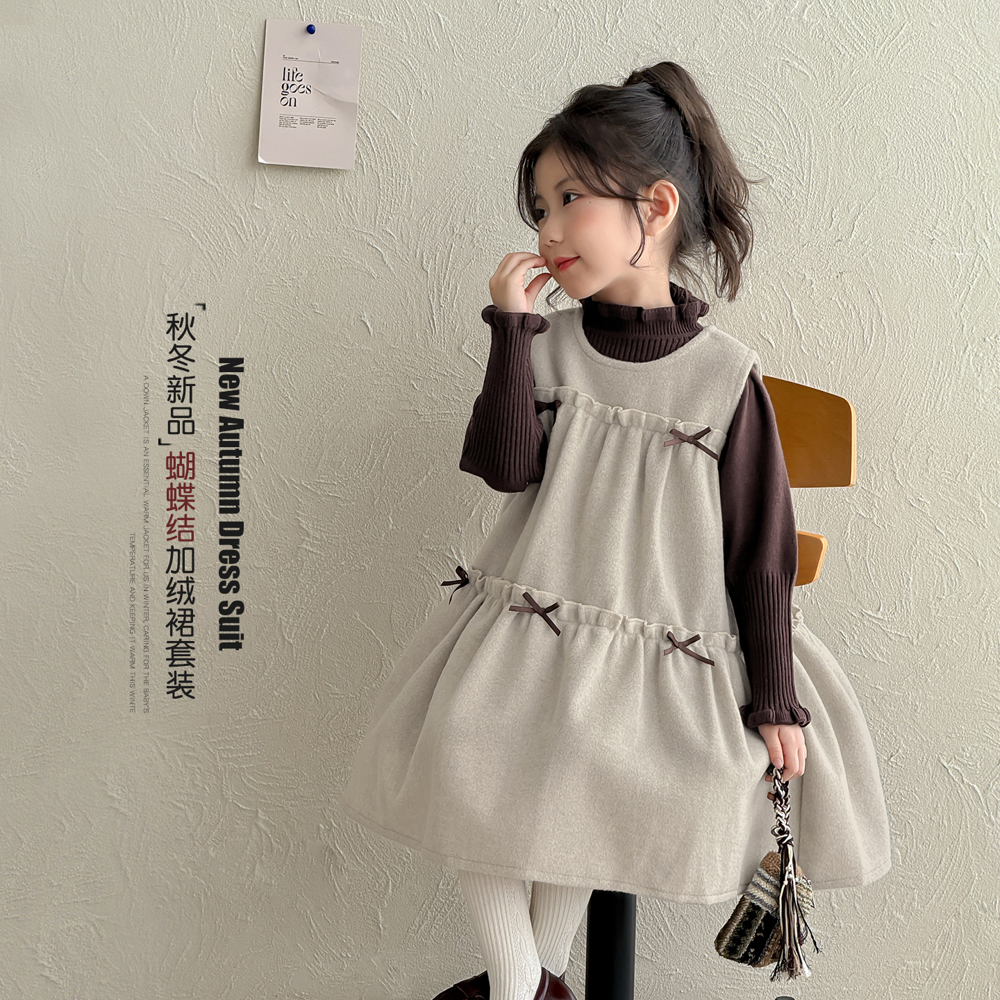 女童加绒背心裙套装2025秋冬新款儿童毛衣打底衫洋气连衣裙两件套
