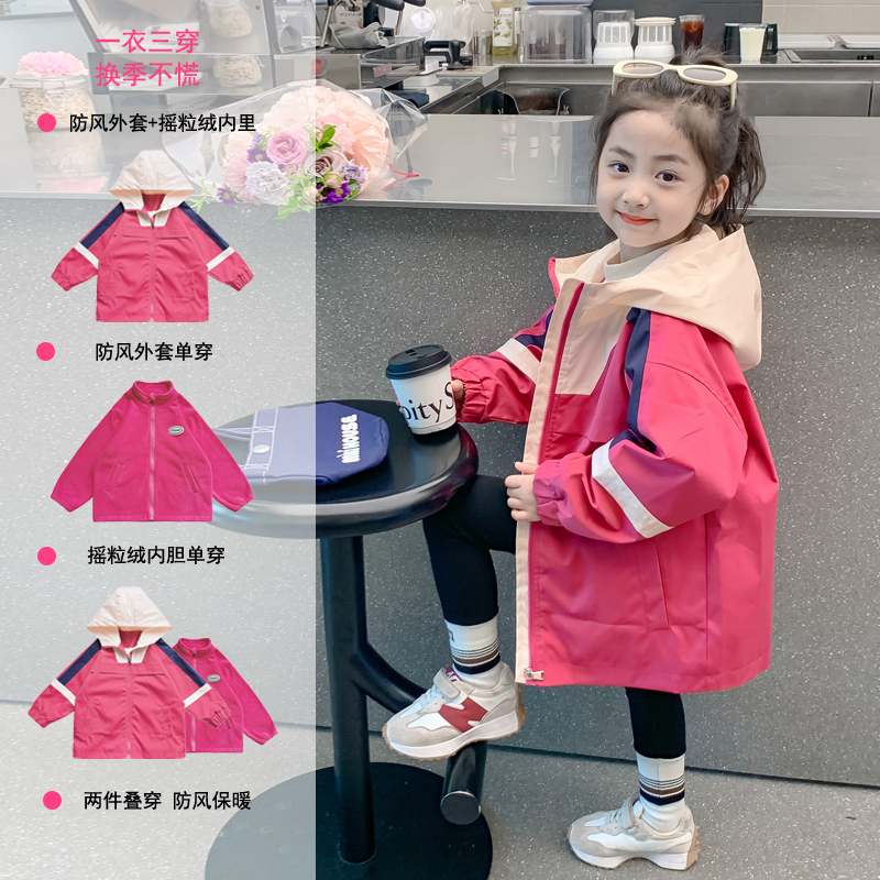 女童冲锋衣外套秋装儿童风衣