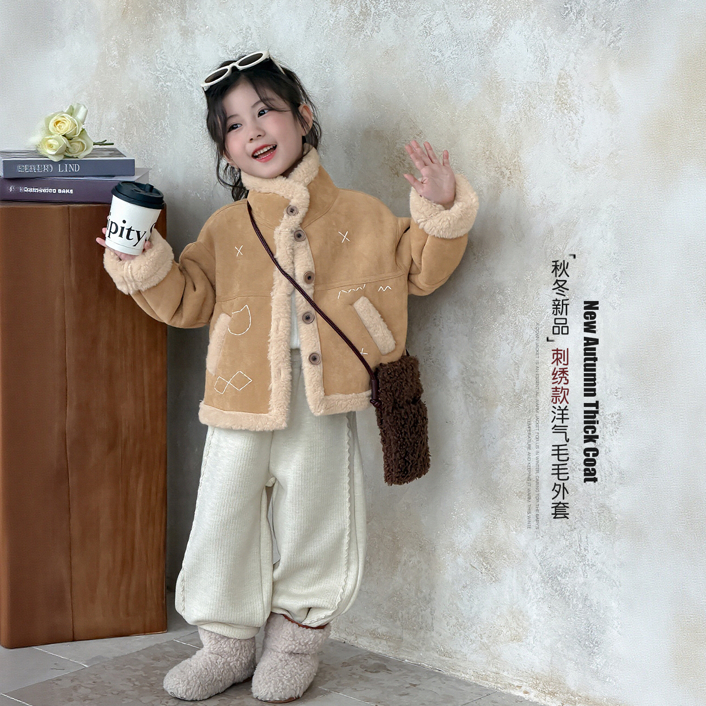 女童加绒外套秋冬装2025新款女宝宝加厚保暖衣服儿童皮毛一体上衣