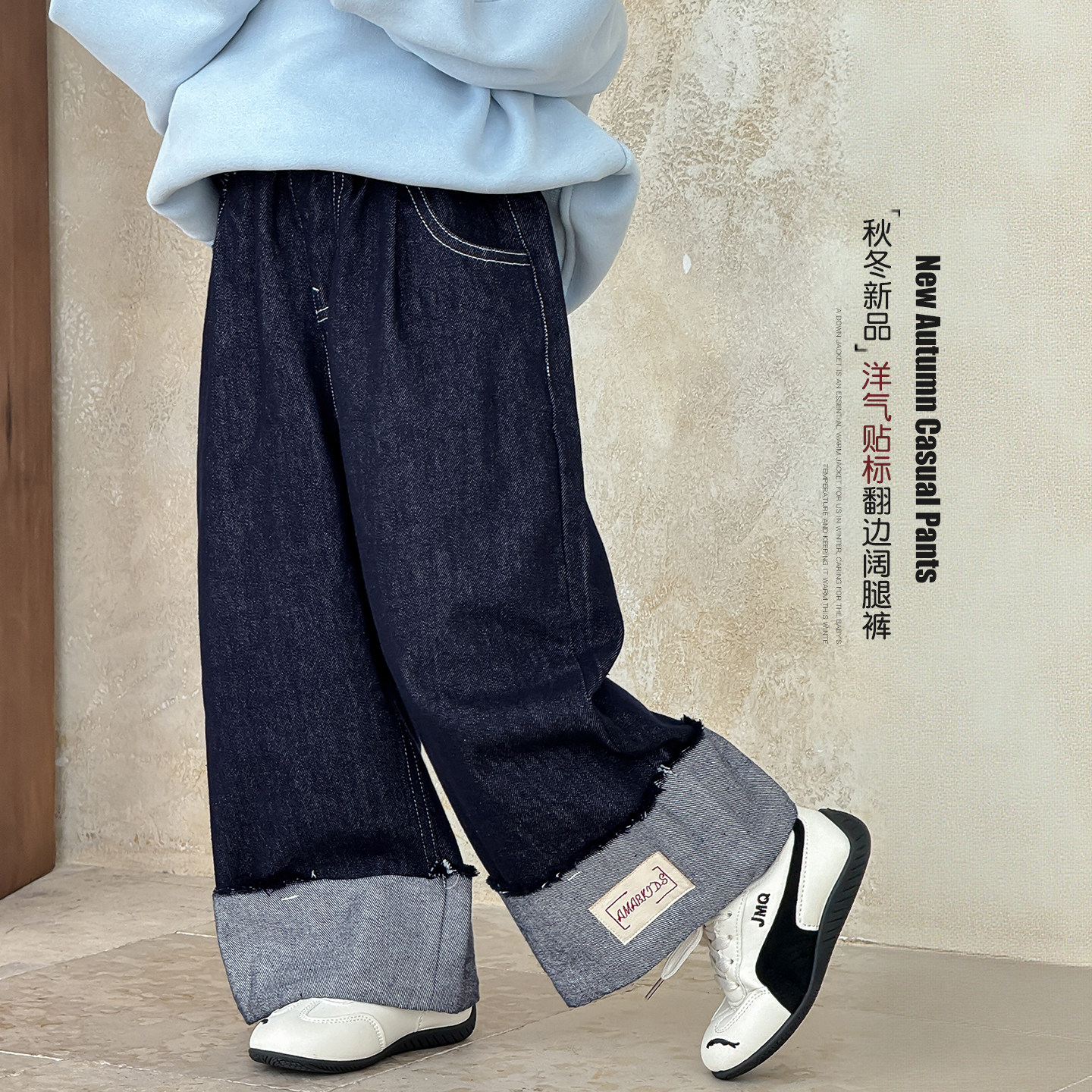 女童牛仔裤2026春款新品女孩韩版宽松长裤潮儿童防褪色卷边直筒裤
