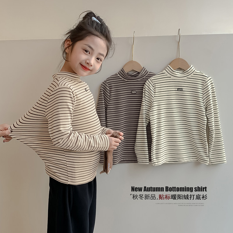 女童打底衫2026新款秋冬儿童条纹暖羊绒上衣女宝宝半高领加厚T恤,童装/婴儿装/亲子装,T恤,淘宝优惠券,粉丝福利购,淘宝优惠卷