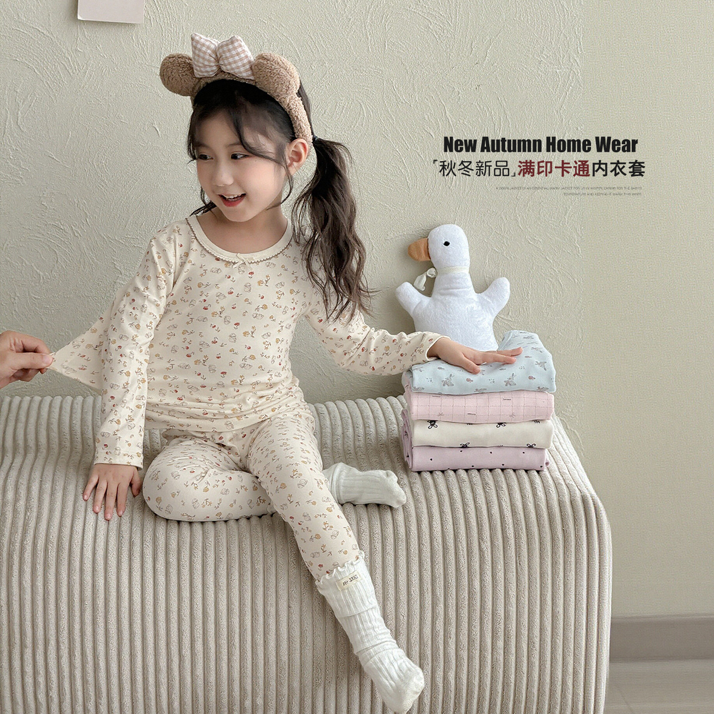 女童家居服套装秋冬款2026新款儿童冬季碎花睡衣小女孩保暖居家服,童装/婴儿装/亲子装,家居服套装,淘宝优惠券,粉丝福利购,淘宝优惠卷
