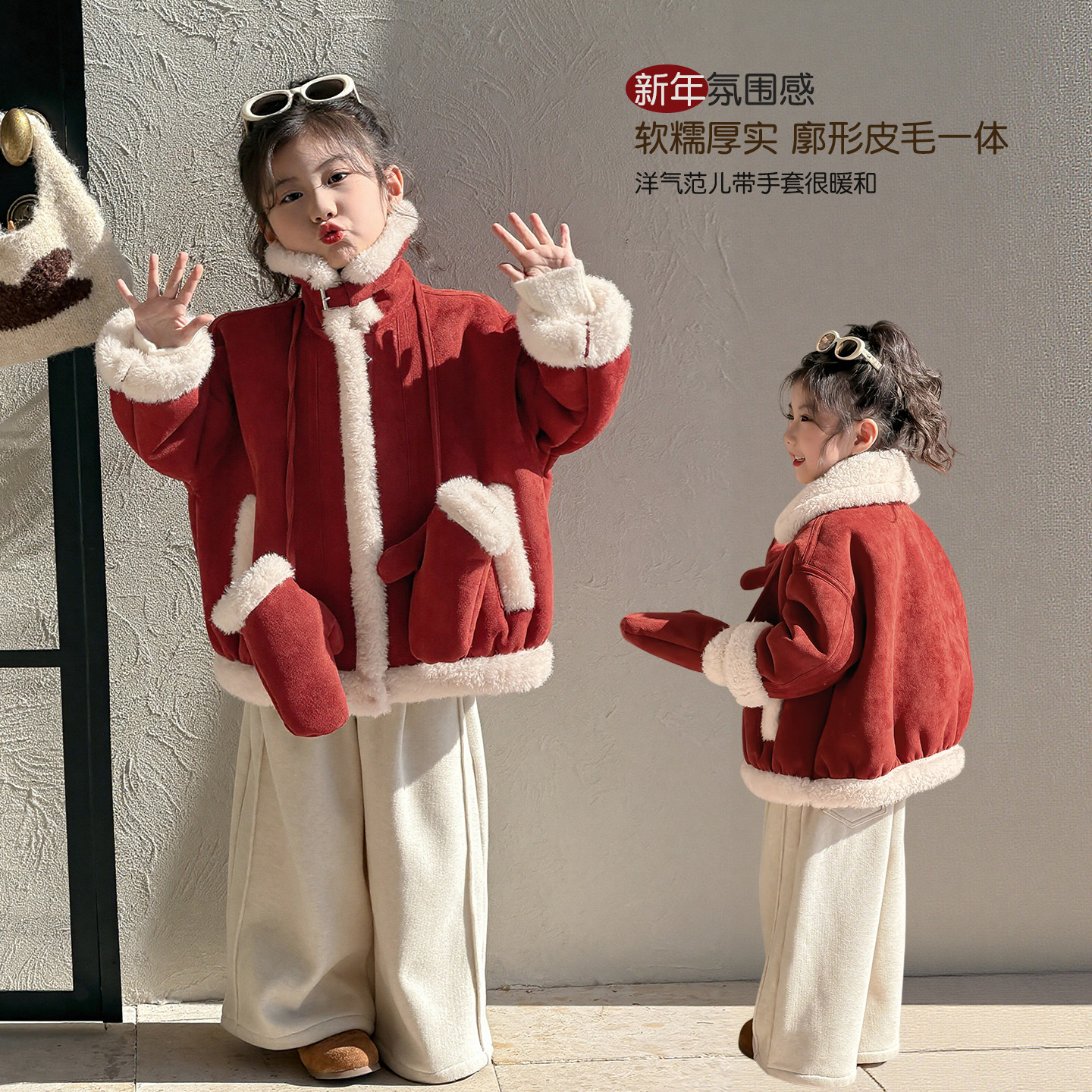 女童红色外套2026冬季新款儿童加绒加厚超好看年服女宝宝新年衣服,童装/婴儿装/亲子装,普通外套,淘宝优惠券,粉丝福利购,淘宝优惠卷