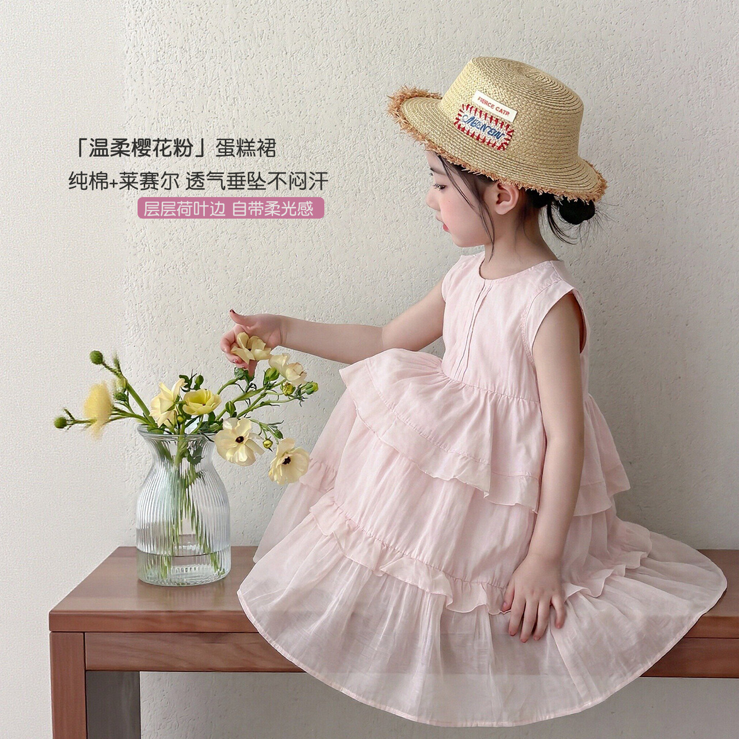 女童无袖连衣裙夏装2026新款女宝宝夏季巨好看公主裙小童背心裙子