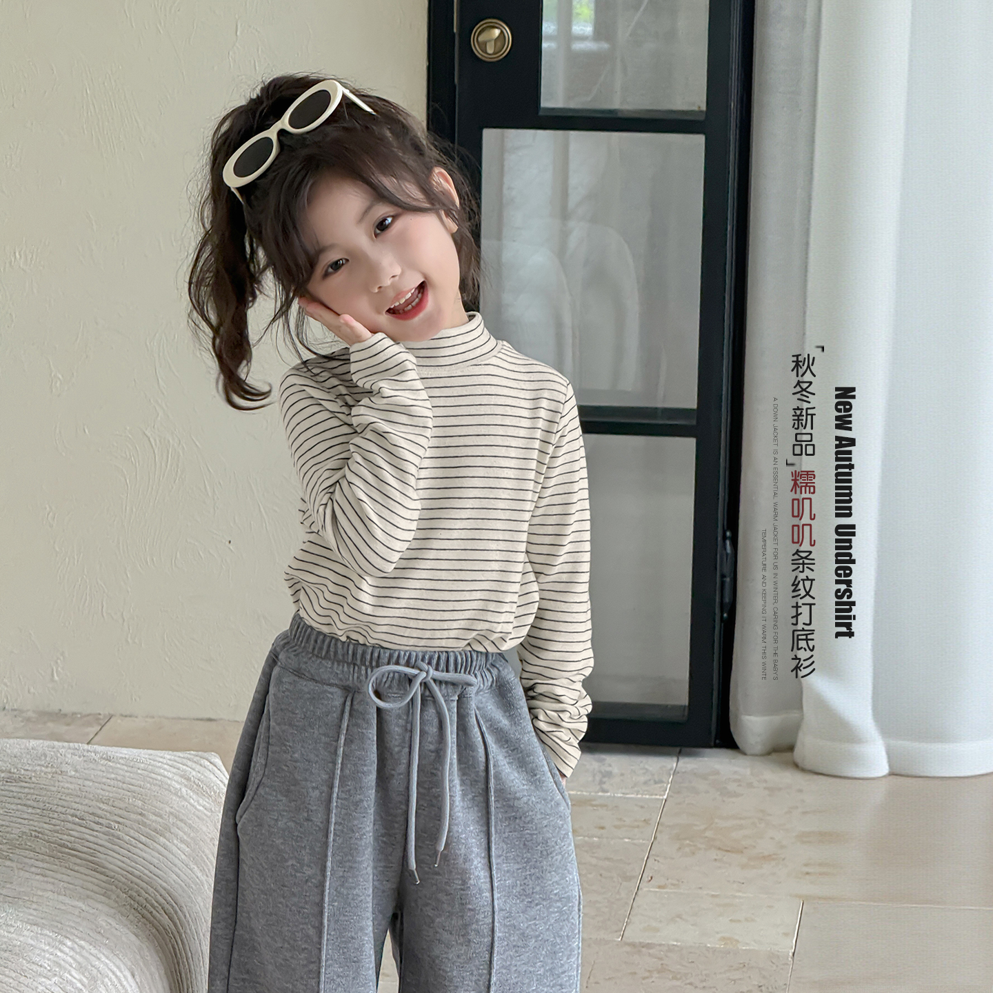女童条纹打底衫秋冬款2025新款儿童内搭半高领保暖上衣小女孩童装
