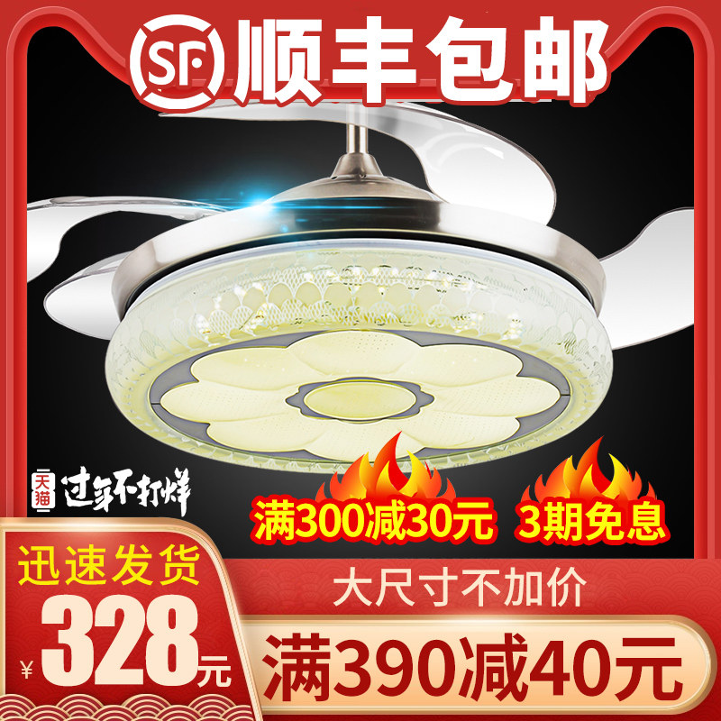 冬超皇抖音隐形吊扇灯 客厅卧室餐厅家用变频风扇灯带电风扇吊灯在类目 生活电器, 吊扇中 - 来自Buy2taobao.com提供专业的淘宝代购服务