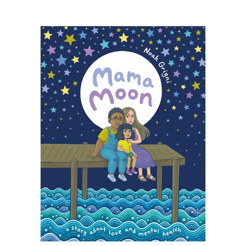 妈妈月亮：关于爱和心理健康的故