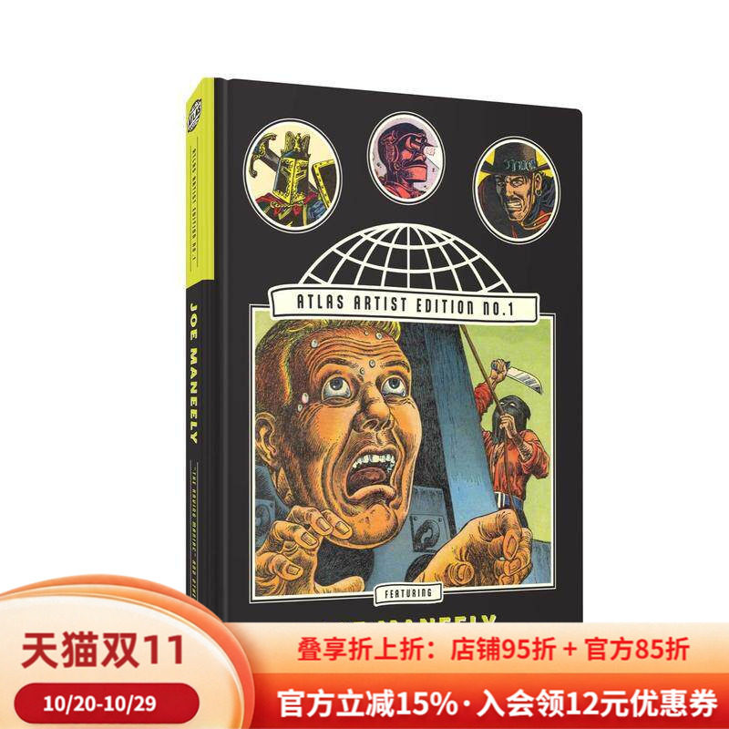 【预售】艺术家图集 1 The Atlas Artist Edition No. 1  英文漫画 外文进口原版图书籍Fantagraphics