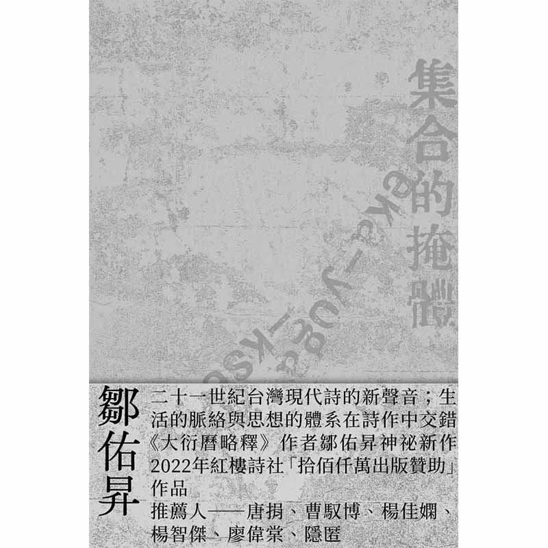 港台原版图书籍台版正版繁体中文