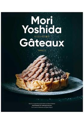 【现货】现代法式甜点 Gateaux : Sweets 英文进口原版餐饮美食图书 Mori Yoshida外文正版