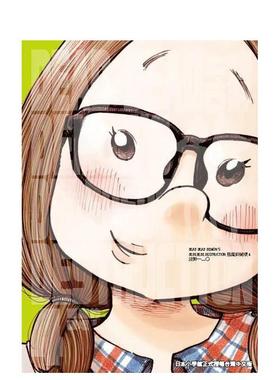 【现货】DEAD DEAD DEMON’S DEDEDEDE DESTRUCTION恶魔的破坏（4） 中文繁体漫画 台湾东贩 浅野いにお