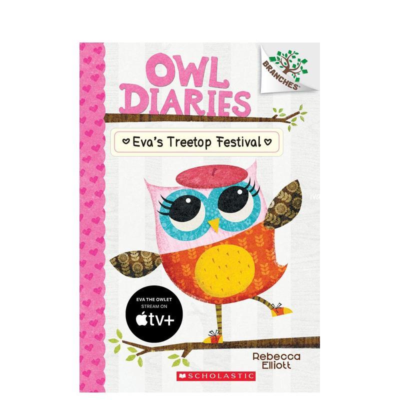 猫头鹰日记1：伊娃的树梢节：一