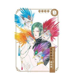 【现货】恐怖宠物店 爱藏版 5 台版漫画原版繁体中文图书籍港台正版 秋乃茉莉 东立