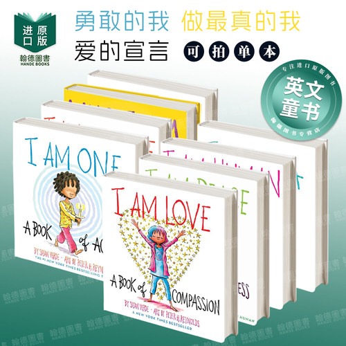 I Am Courage: A Book of Resilience勇敢的我/做最真的我/爱的宣言  英文进口原版儿童绘本图书 SEL启蒙 成长能量