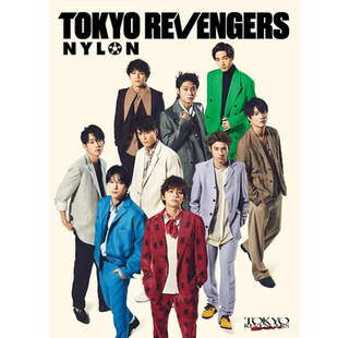 【现货】TOKYO REVENGERS NYLON SUPER VOL.5 东京复仇者 NYLON JAPAN2021年特刊 日本原装进口正版 随刊送海报&DVD