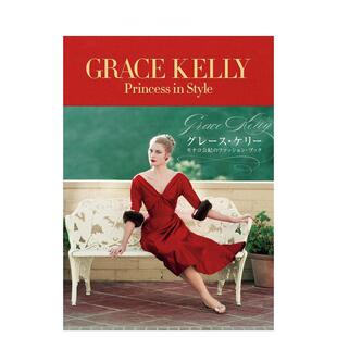 时装 ファッ モナコ公妃 Style 预售 格蕾丝·凯利公主 日文进口原版 KELLY GRACE グレ—ス·ケリ— Princess 摄影作品集