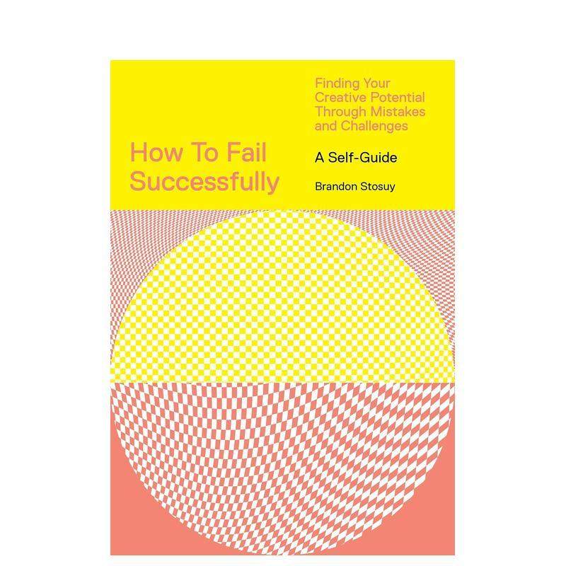 如何成功失败:从错误和挑战中发