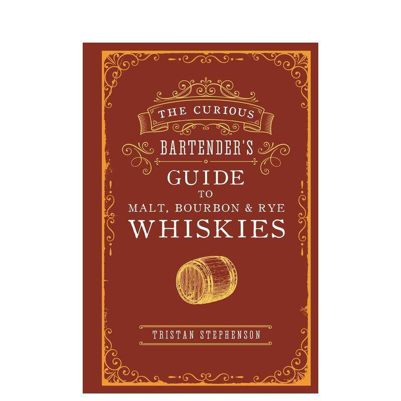 好奇调酒师指南:麦芽/波旁威士