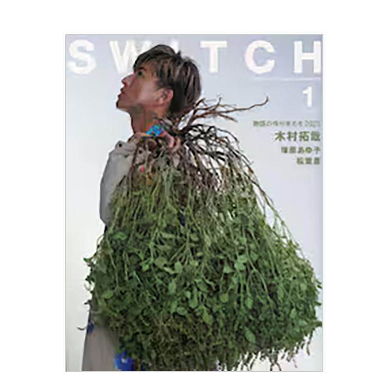 【现货】SWITCH 2025年01期 V43N1 日文进口原版摄影期刊杂志 摄影图书籍外文