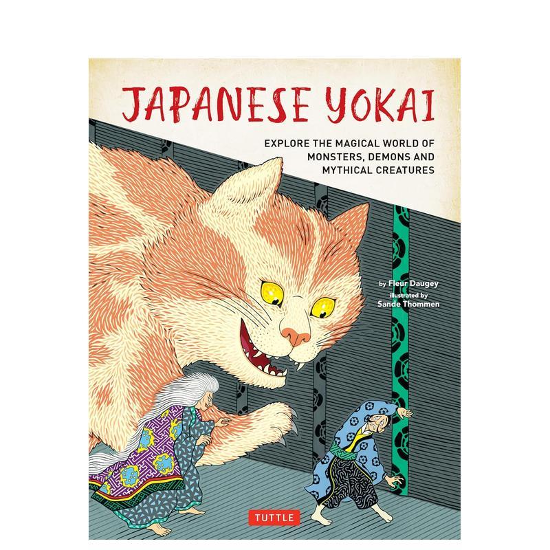 日本妖怪：探索妖魔鬼怪的神奇世