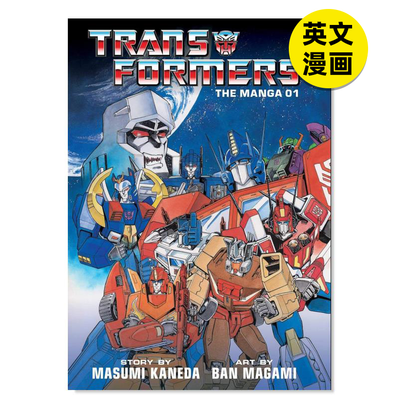 【预售】变形金刚 Vol.1Transformers: The Manga, Vol. 1英文原版漫画 外版进口图书 书籍/杂志/报纸 漫画类原版书 原图主图