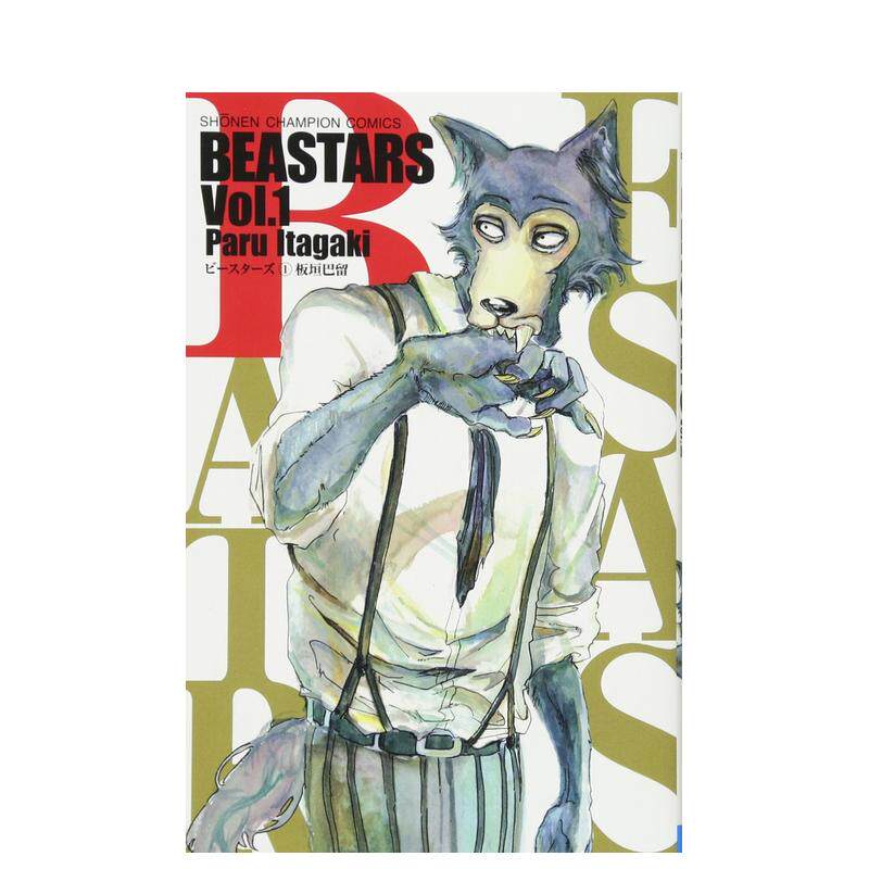 【预售】动物狂想曲 1 beastars 1 日文原版漫画 板垣巴留