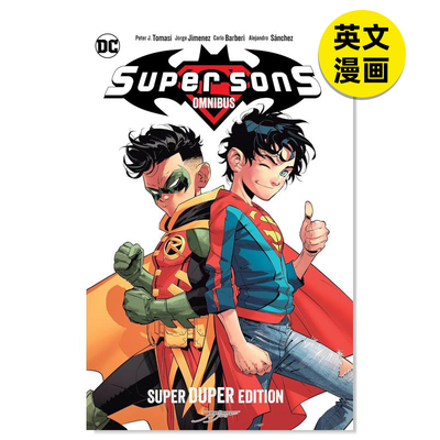 超人儿子SuperDuper版Super