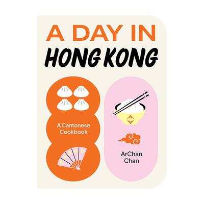 【现货】香港一日-：中式食谱A Day In Hong Kong A Chinese Cookbook英文进口原版生活图书ArChan Chan