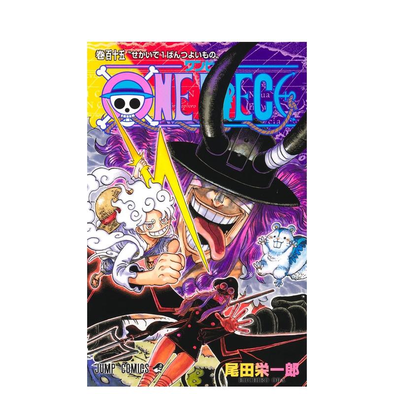 【预售】海贼王 115 ONE PIECE 115 日文漫画书日本原版进口书籍二次元正版图书 尾田栄一郎 集英社图片