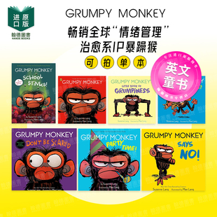 Grumpy Monkey暴躁猴上学记 英文进口原版儿童图像小说漫画 畅销全球“情绪管理”治愈系IP暴躁猴相关绘本6-9岁